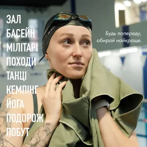 Рушник Love You спортивне 70х140 хакі (60105)