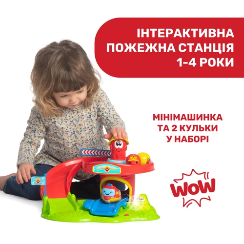 Игровой центр Chicco Пожарная станция Turbo Team Ball (10758.00): Возраст от 1 года