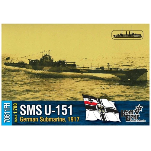 Німецький підводний човен COMBRIG U-151, 1917 (повна версія корпусу, уотерлінія)