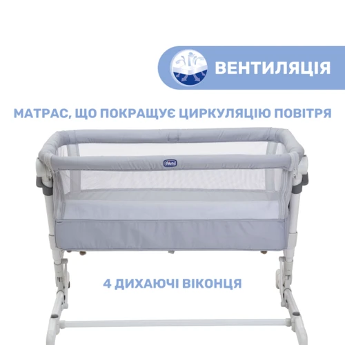 Дитяче ліжечко Chicco Next2Me Pop-Up 79299.72 (8058664122363): Колеса 2 колеса