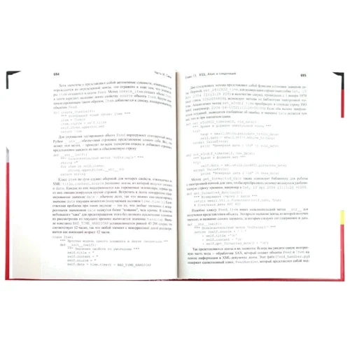 XML. Базовый курс, 4-е издание: Производитель Диалектика
