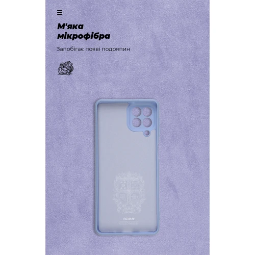 Чохол для телефона ArmorStandart ICON Case Lavender для Samsung M536 Galaxy M53 5G (ARM67499) фото 6