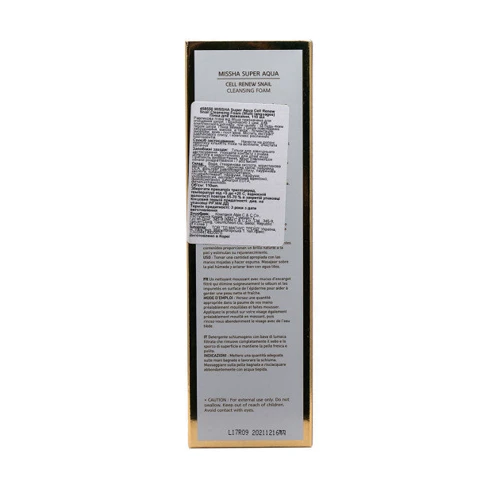 Missha Super Aqua Cell Renew Snail Cleansing Foam Пенка для умывания с экстрактом улитки 100 ml: Время применения Универсальный
