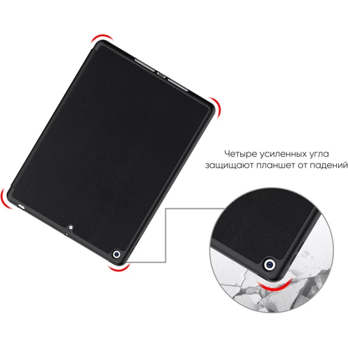 Аксесуар для iPad AirOn Premium SOFT Case Black for iPad 10.2 "2019-2020 / iPad Air 2019 фото 6