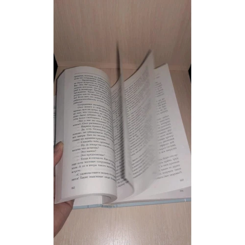 Дмитрий Хара: П. Ш. #Новая жизнь. Обратного пути уже не будет!: Обложка Твердая