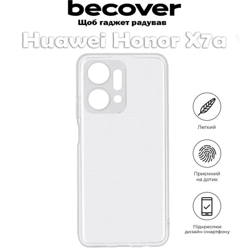 Чехол для телефонов BeCover TPU Case Transparancy for Honor X7a (710595): Материал силикон