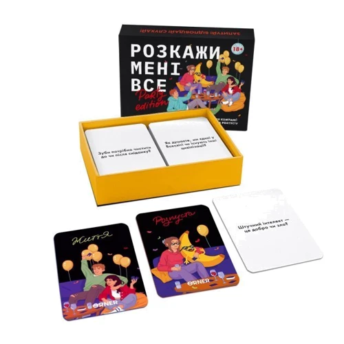 Настільна гра Orner Розкажи мені все. Party edition (Orner-2249): Тип Взрослые