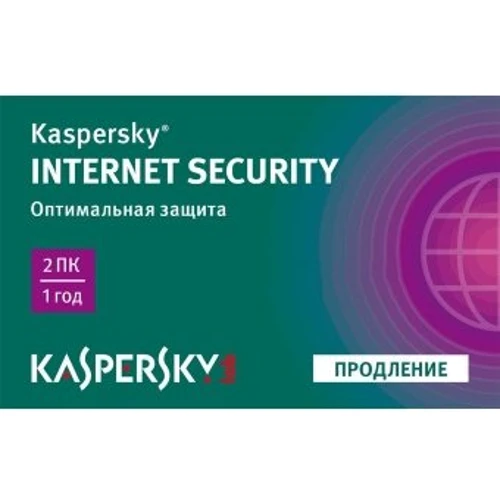 Программное обеспечение Kaspersky Internet Security 2015 (лицензия продление на 12 месяцев, 2ПК) Renewal Card
