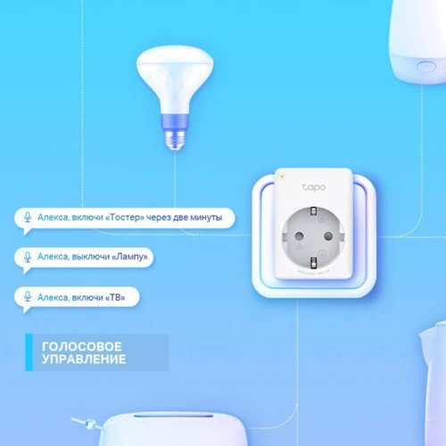 Розумна розетка TP-Link Tapo P100 White 4шт (Tapo P100 (4-pack)) фото 5