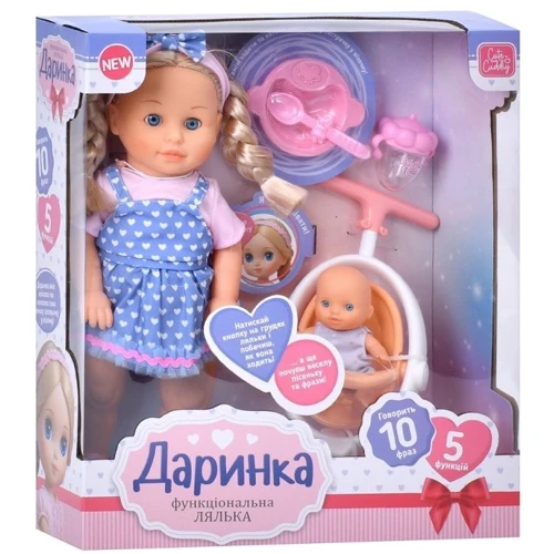 Лялька функціональна Limo Toy Даринка 40 см каже, співає з аксесуарами (M 5955 I UA): Вік от 3 лет
