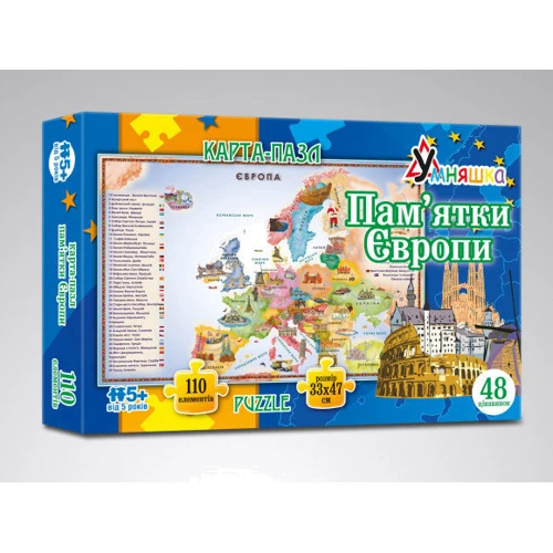 Детский пазл УМНЯШКА Памятники Европы KP-002, 110 элементов