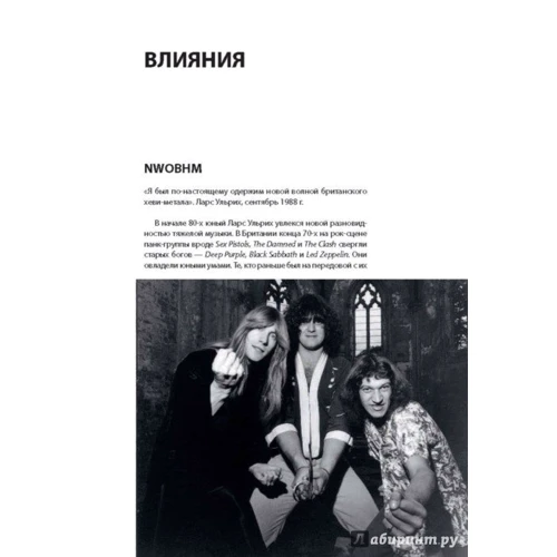Radiohead: історія за кожною піснею: ISBN 978-5-17-100617-4