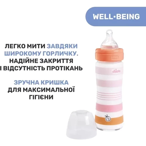 Бутылочка стеклянная Chicco Well-being с силиконовой соской 0м+ 240 мл (28721.11): Тип бутылочка для кормления
