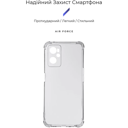 Чохол для телефона ArmorStandart Air Force Camera cover Transparent for Realme 9i 4G (ARM62462): Сумісність Realme 9i 4G
