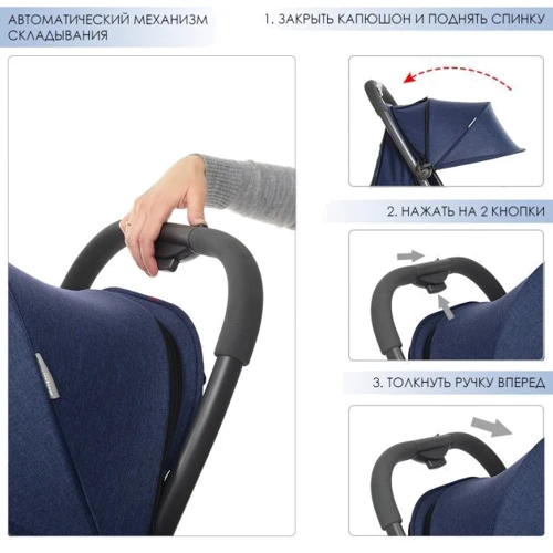 Візок EL Camino Handy ME 1034L Denim Grey (ME 1034L): Матеріал коліс EVA