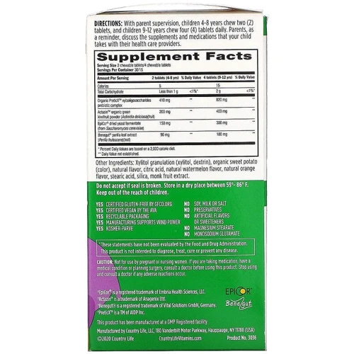 Country Life Gut Сonnection Kids DigestiveBalance Пищеварительная формула 60 жевательных таблеток: Форма выпуска Таблетки жевательные