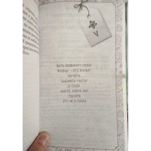 На хвилі здоров'я. Дві кращі книги про зцілення: Виробник Ексмо