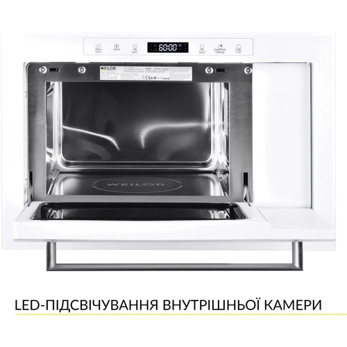 Встраиваемая микроволновая печь WEILOR WBM 2551 GW: Мощность микроволновки 900 Вт