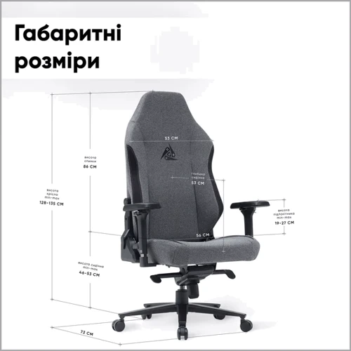Геймерское кресло Cyberlux Ares Grey (арт. GM-405 G) фото 5