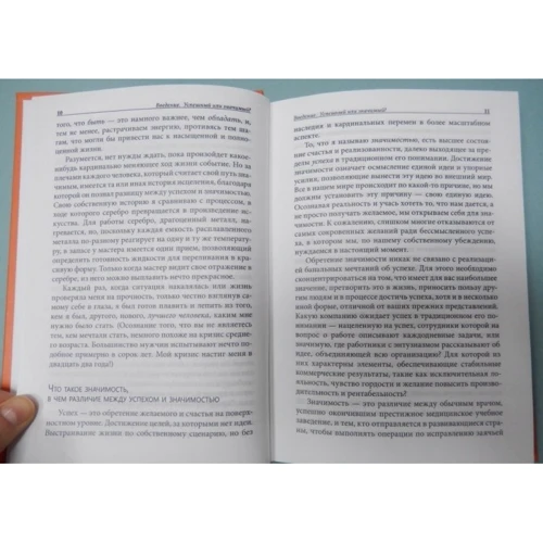 Дэн Кларк: Искусство значимости: Количество страниц 240