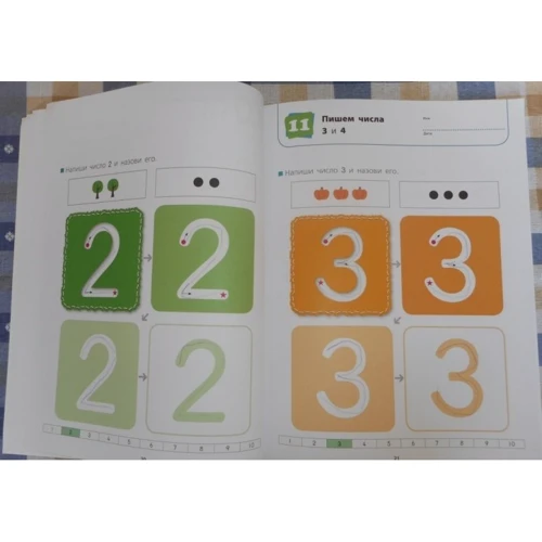 KUMON. Учим числа и фигуры: Количество страниц 64