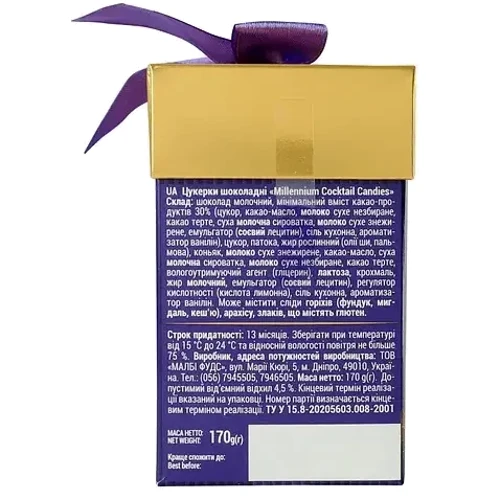 Конфеты Millennium Cocktail Candies шоколадные 170 г (4820075509002): Вид Конфеты