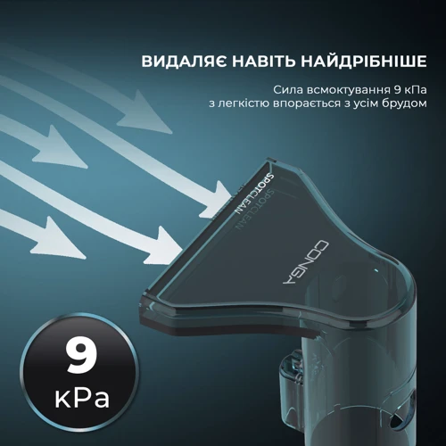 Пылесос Cecotec Conga 2000 Carpet&Spot Clean Compact (A01_EU01_100073) фото 7