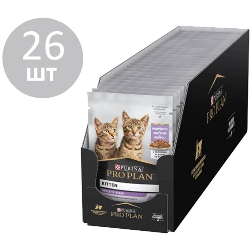 Влажный корм Pro Plan Kitten Nutrisavour для котят кусочки индейки в соусе 26х85г (7613036093453)