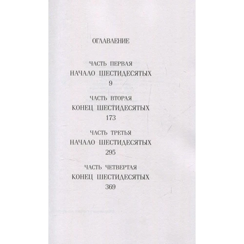 Чімаманда Нґозі Адічі: Половина жовтого сонця: ISBN 978-5-86471-773-8