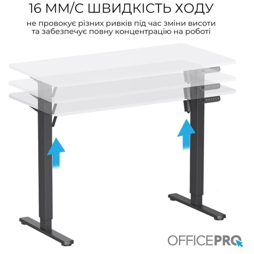Стол с электрорегулировкой высоты Officepro White/Black (ODE1260WB): Глубина, см 60