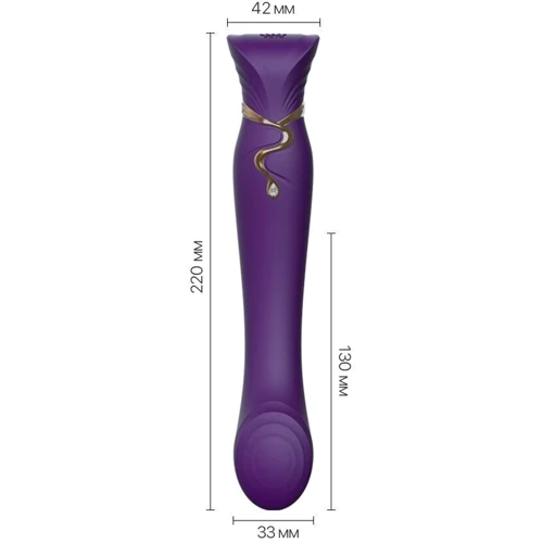 Вибратор с подогревом ZALO Queen Twilight Purple, пульсирующая жемчужина, кристалл Swarovski