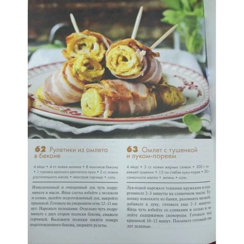 365 рецептов вкусных мясных блюд: Количество страниц 128