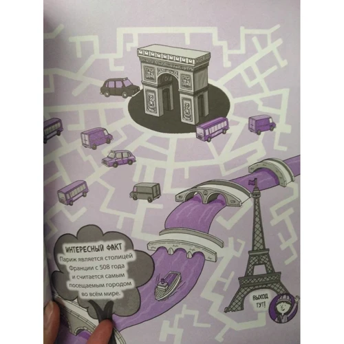 Джейн Гледхилл: В поисках сокровищ: ISBN 978-5-04-092770-8
