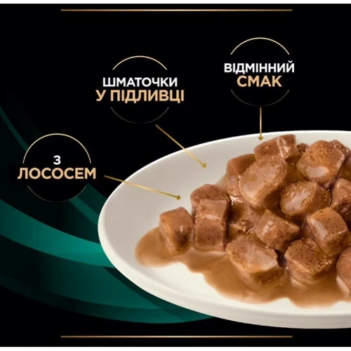 Вологий корм Pro Plan Veterinary Diets EN Gastrointestinal з лососем 10x85 г (7613035983359) фото 12