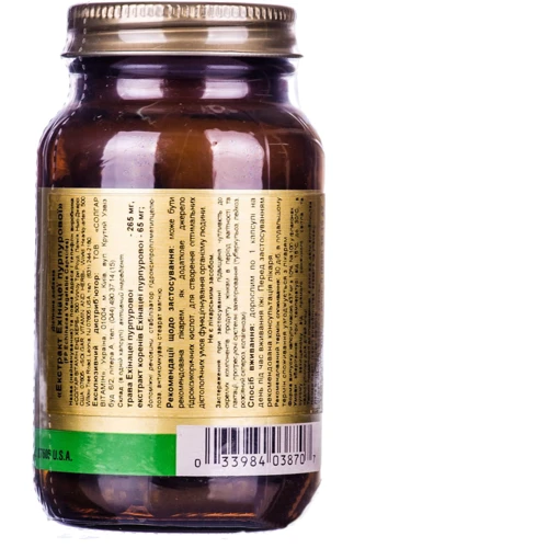 Solgar Echinacea Солгар Ехінацея екстракт 100 капсул: Форма випуску капсули