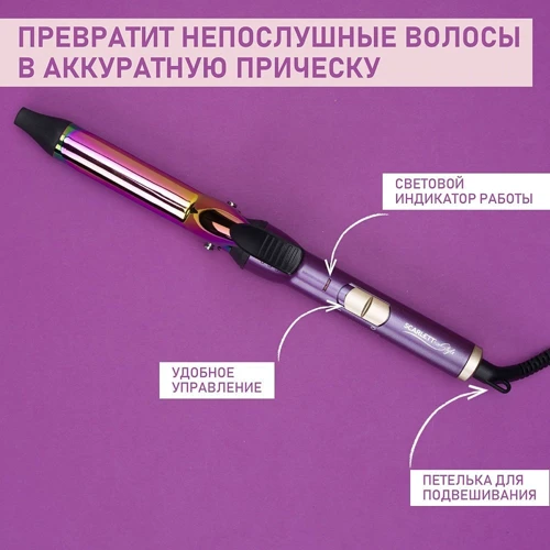 Стайлер Scarlett SC-HS60505 фото 12
