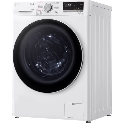 Стиральная машина LG F4V5RS0WW: Количество программ стирки 14