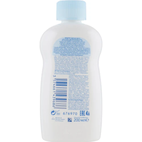 Penaten Baby Ultra Sensitiv Oil Детское масло для особенно чувствительной кожи 200 ml: Тип Масло