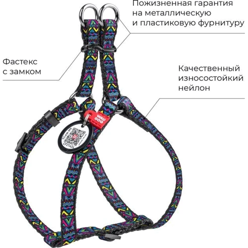 Шлея для собак анатомическая WAUDOG Nylon c QR паспортом рисунок Инди пластиковый фастекс ширина 10 мм длина 28-40 см (5259): Производитель WAUDOG