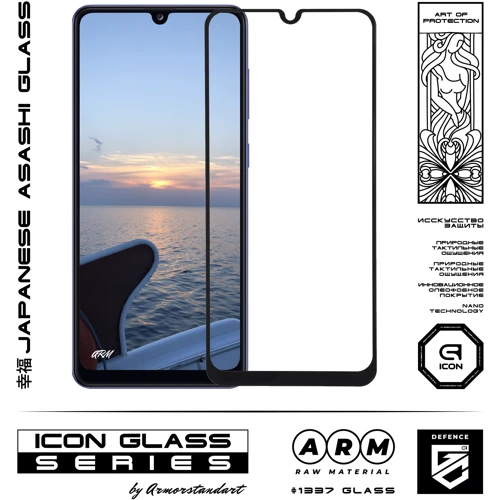 Аксессуар для смартфона Armorstandart Tempered Glass Icon Black for Samsung A315 Galaxy A31 (ARM56241-GIC-BK): Совместимость Samsung A315 Galaxy A31