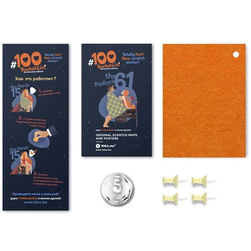 Скретч-постер 100 BucketList Kamasutra Edition (Eng)