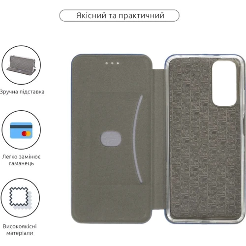 Чехол для телефонов ArmorStandart G-Case Blue for Xiaomi Redmi Note 11 / Note 11s (ARM61910): Тип чехол-книжка
