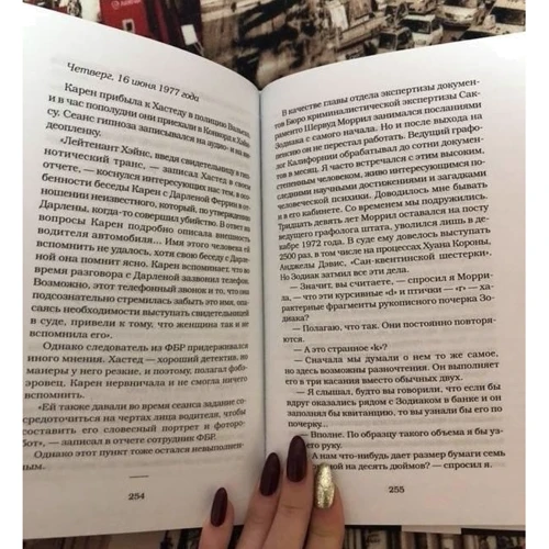 Роберт Грейсмит: Зодиак: Производитель Рипол Классик