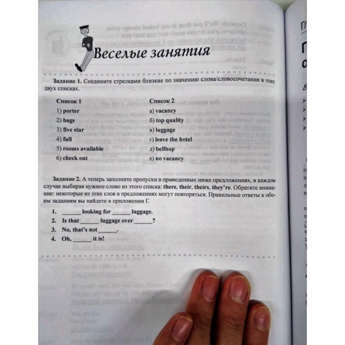 Английский язык для чайников (+аудиокурс): Производитель Диалектика