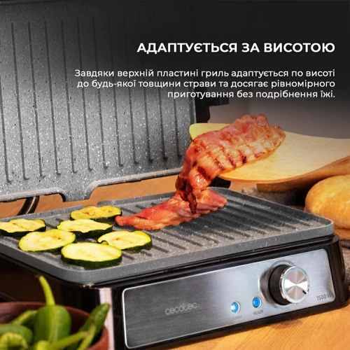 Электрогриль Cecotec Rock&Grill 1500 Take&Clean Stone (CCTC-02994) фото 11
