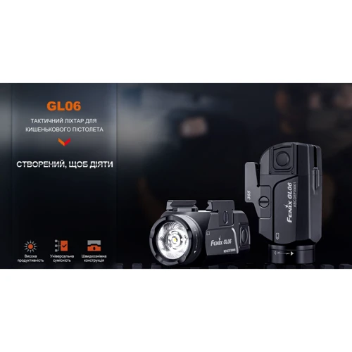 Ліхтар туристичний Fenix GL06 (GL06): Світлодіоди CREE XPL HI