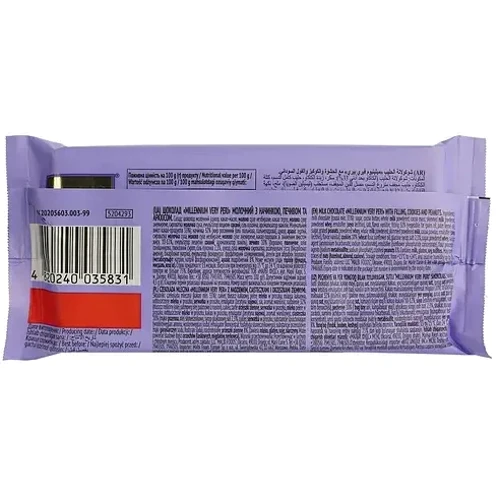 Шоколад Millennium Very Peri молочный с начинкой печеньем и арахисом 100 г (4820240035831): Вес, г 100
