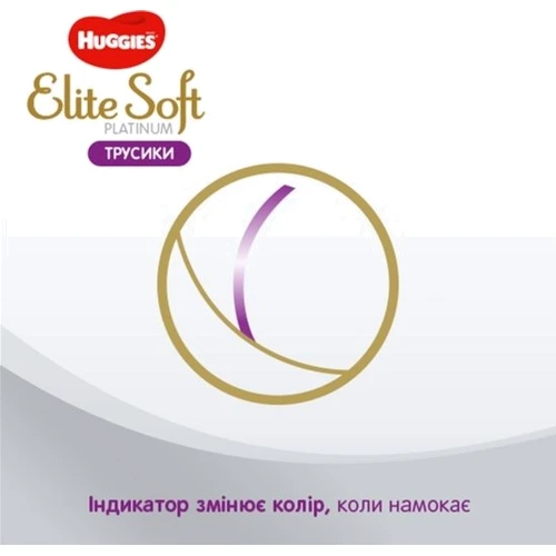 Подгузники Huggies Pants Elite Soft Platinum 4 Mega 44 шт: Вес 9-14 кг