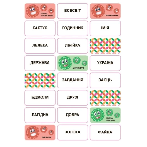 Настольно-печатная игра 2D3D Образуй словосочетание (2D3DGAME1200): Возраст от 8-ми лет