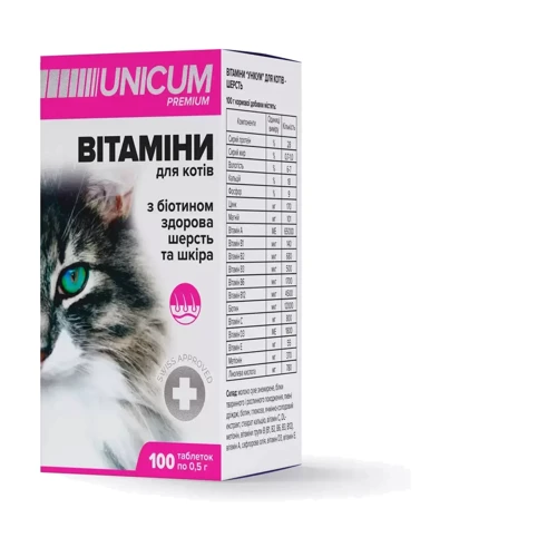 Витамины Unicum Premium для котов с биотином для здоровой шерсти и кожи 100 таб. 50 г/10: Вид Таблетки